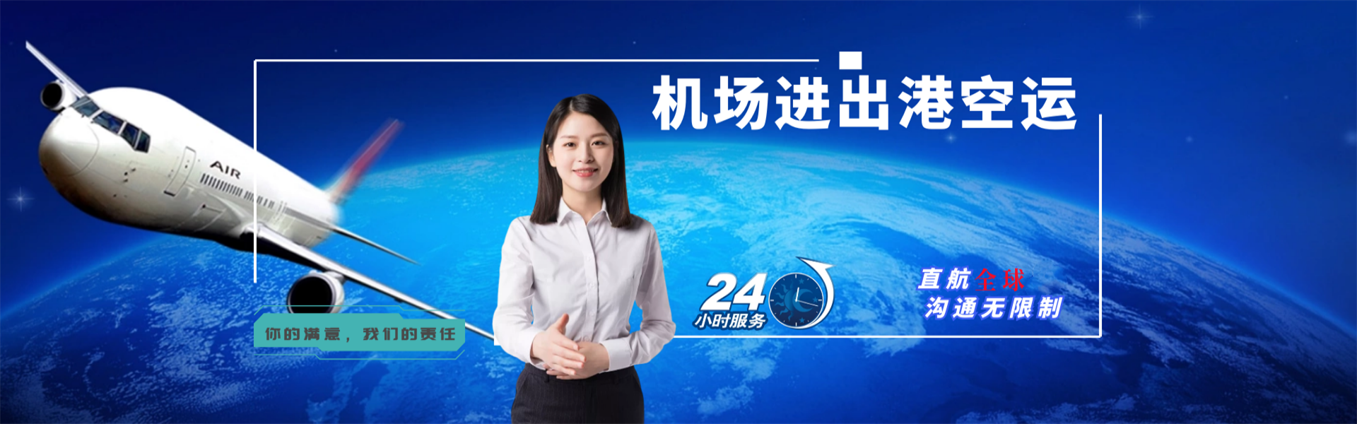 龙亭到克罗地亚物流公司-龙亭至克罗地亚物流专线-龙亭空运到克罗地亚-优时通物流有限公司