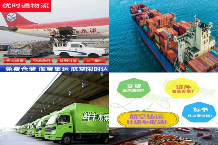 龙亭到克罗地亚航空货运公司-龙亭到克罗地亚物流专线